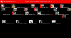 Desktop Screenshot of metrosoyuza.net